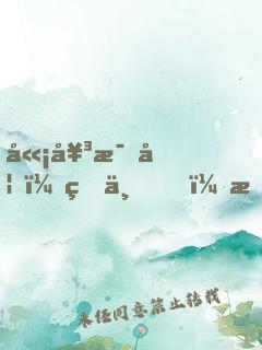 嫡女毒妃：皇上，怕么